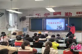 珍爱生命，安全同行 峨眉山桂花桥镇小开展交通安全主题班会活动图片