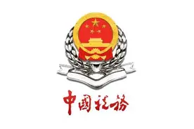 税务部门曝光3起加油站偷税案件警示 合规经营才能行稳致远图片
