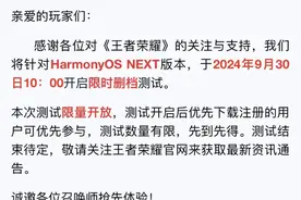 王者荣耀、和平精英已上线鸿蒙版，暂时只能QQ登录，微信还要再等等图片