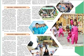 滨城区育英幼教集团以“乐教育”为抓手，创新集团管理模式 幼儿园高质量发展“育英样板”聚势成形图片