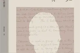答辩·《吴宓的精神世界》︱比较视野之下的“新”吴宓画像图片