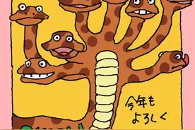 宫崎骏手绘蛇年贺卡：笑嘻嘻的八头蛇图片
