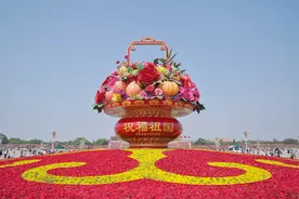 “祝福祖国”巨型蔬果花篮，正式亮相！图片