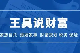 22岁继承140亿，50年后住进贫民窟图片