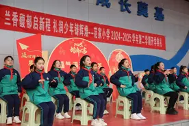 未央区范家小学举行2024-2025学年第二学期开学典礼图片