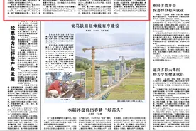 遵义：富矿精开  聚链成群图片
