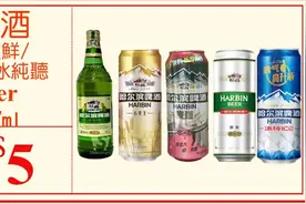 哈尔滨啤酒检出的呕吐毒素，是什么？图片
