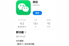 微信上线新功能：加好友支持图片备注图片