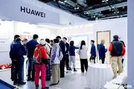 2024中国国际福祉博览会召开，华为以科技之光点亮无障碍世界图片