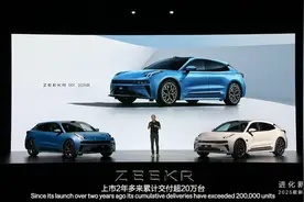 极氪官方回应001近期争议：老用户无法更新浩瀚智驾图片