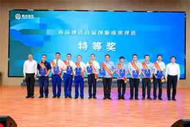 青岛地铁举办首届创新成果颁奖典礼 全面总结十年来创新工作图片