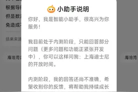 美团大众点评测试“智能小助手”AI 功能、B站UP主用1300条热门标题训练AI、蓝色光标发布Blue AI行业模型...... | Meta元宇宙指北播报图片