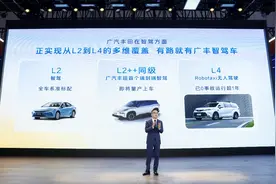 广汽丰田与Momenta公司合作，打造端到端无图智驾车型图片