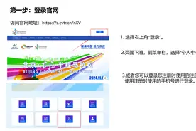 2024北京亦庄半程马拉松路线图来啦！抽签结果这样查——图片