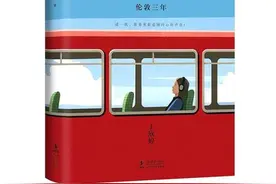 一部当代大学生的留学生活与成长实录——新东方大愚图书《蓝茧：伦敦三年》上市图片