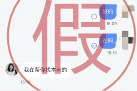 网约车变“运钞车”？近期高发！图片