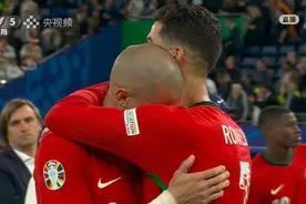 超级观察丨C罗与克罗斯的“最后一舞”难称完美 法国渐露冠军相图片