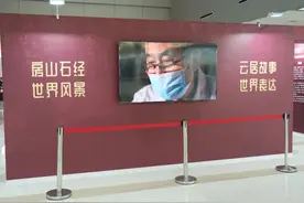 北京房山石经精品拓片展亮相浦东图书馆图片