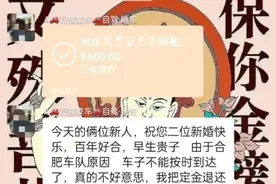 婚礼当天被“放鸽子” 合肥一新娘起诉婚车公司索赔图片