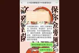 婚礼当天被“放鸽子” 合肥一新娘起诉婚车公司索赔图片