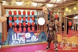 “山西之夜”闪耀西湖畔，晋浙共话新机遇图片