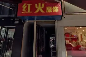 “楼梯间门市”十余年产权之争新进展：产权再次被注销，将举行行政复议听证会图片