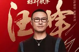 《下一战歌手》第二场直播来了，汪峰凡希亚对战苏运莹张淇图片