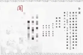 周星驰发文悼念！石班瑜最后一条朋友圈，泪目了图片