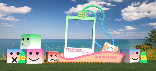 倒计时9天！四川蓬溪五一青年交友季活动游玩清单来了｜情定赤城湖