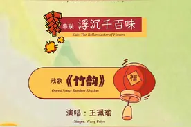 “2025元宵奇妙游”节目单官宣！今晚不见不散图片