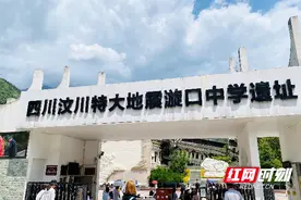 遇见川西图片