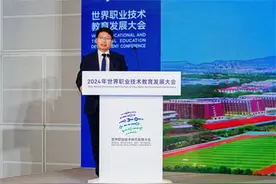 中德合作办学范式走出去丨青岛职业技术学院与德国合作伙伴学校参加2024年世界职业技术教育发展大会图片