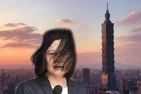 蔡英文任内最后一次新年讲话还在“骗”，殊不知台湾已成全世界公认“诈骗岛”图片
