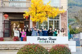 数字游民社区建到乡村，能否为青年打开就业创业新空间图片