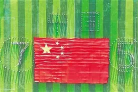 国旗传递送祝福图片
