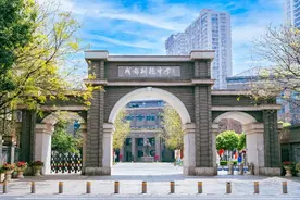 胡霞：树德树人 深入推进整全育人实践图片