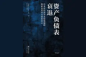 最新揭晓！这些年度好书，值得一看！图片