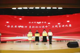 滨州市技师学院聚焦“科创品质更强”大干实干图片