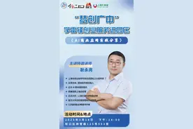 虹口区创业活动抢先看（3.17-3.23）图片