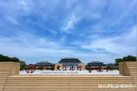 陕历博最新公告：预约有变化！图片