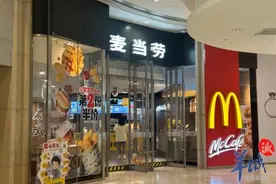 麦当劳又涨价！其他快餐品牌会“跟风”吗？图片