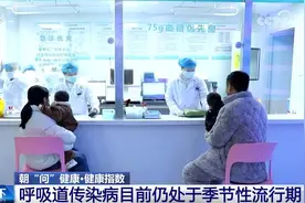 @广大旅客 开心出发、健康抵达 这份春运健康防护“锦囊”请收好↓图片