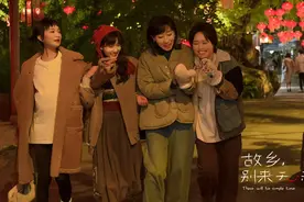 明天见！“蓉”耀文创，“京”喜连连图片