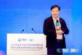 朱共山：“电力+服务”构筑新能源与电力系统协同发展生态圈图片