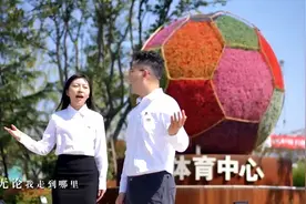 庆祝新中国成立75周年|起步区新城唱响《我和我的祖国》视频封面