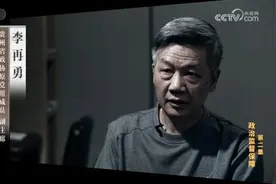 电视专题片《持续发力 纵深推进》第二集《政治监督保障》图片