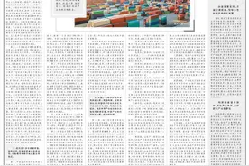 张道根：中国经济发展与产业链供应链重构图片
