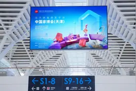 提振北方家居产业，中国家博会明年5月首次亮相天津图片