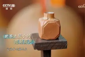 竹板这么一打呀，别的咱不夸！图片