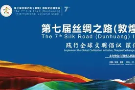 给您安排好了！国庆假期来定西，这样玩→图片